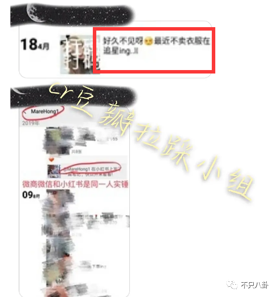 连环暴击！这真的是最惨的一次“塌房”吧？