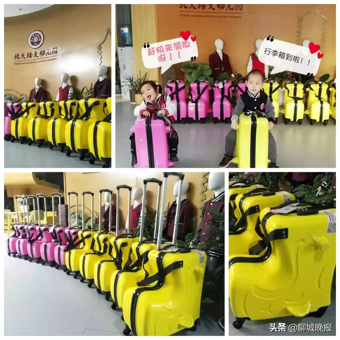 聊城开发区的孩子上幼儿园又多了一个好选择！