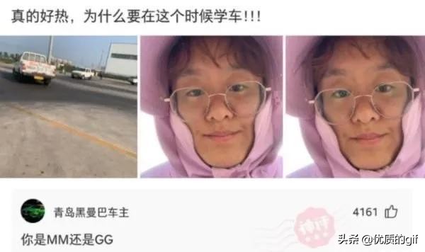 神评爆笑合集：公司加班没工资，但是有晚餐吃，你能接受吗？