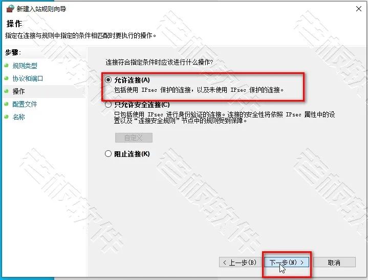 Windows10是怎么启用远程桌面和修改3389端口号？图文教程