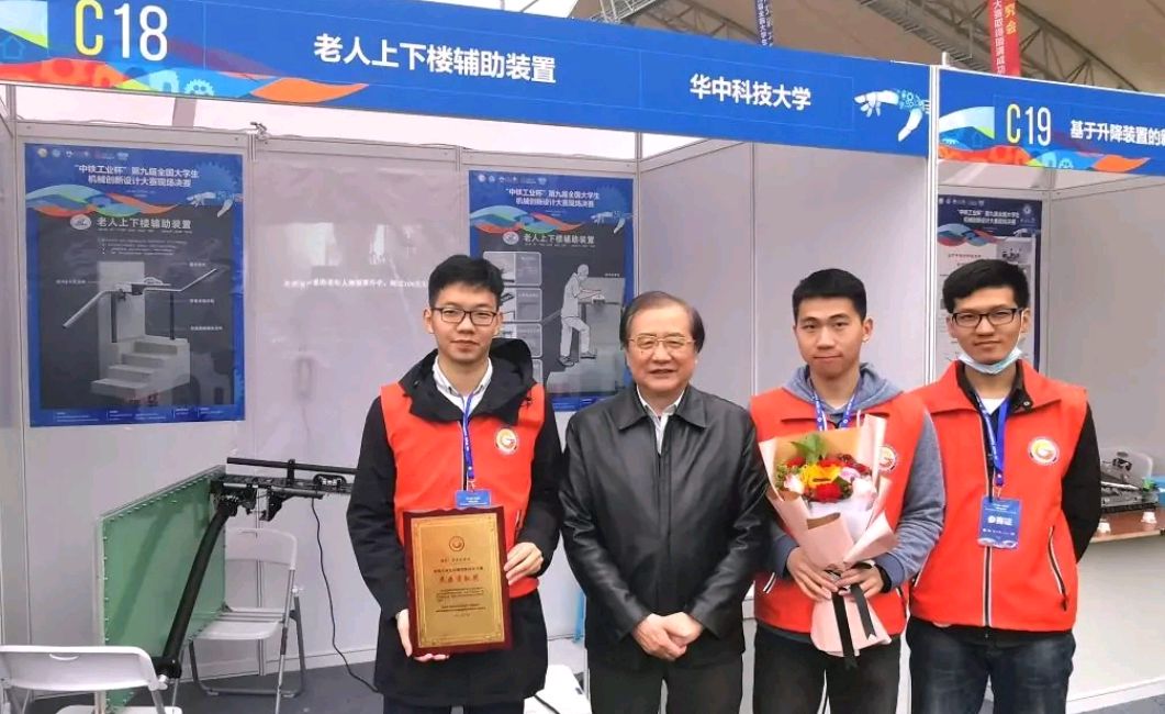 华中科技大学不愧四大工学院之一，机械工程A+！又获3项一等奖