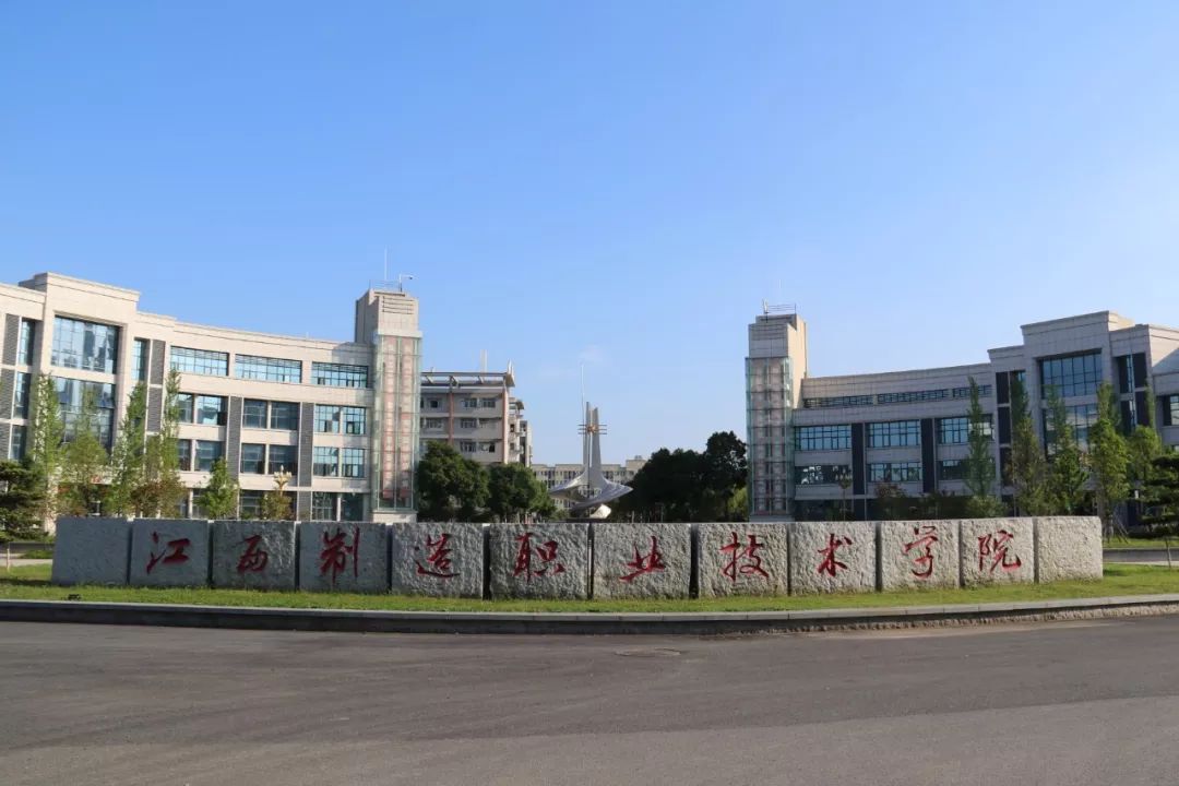 江西洪州职业学院校门图片