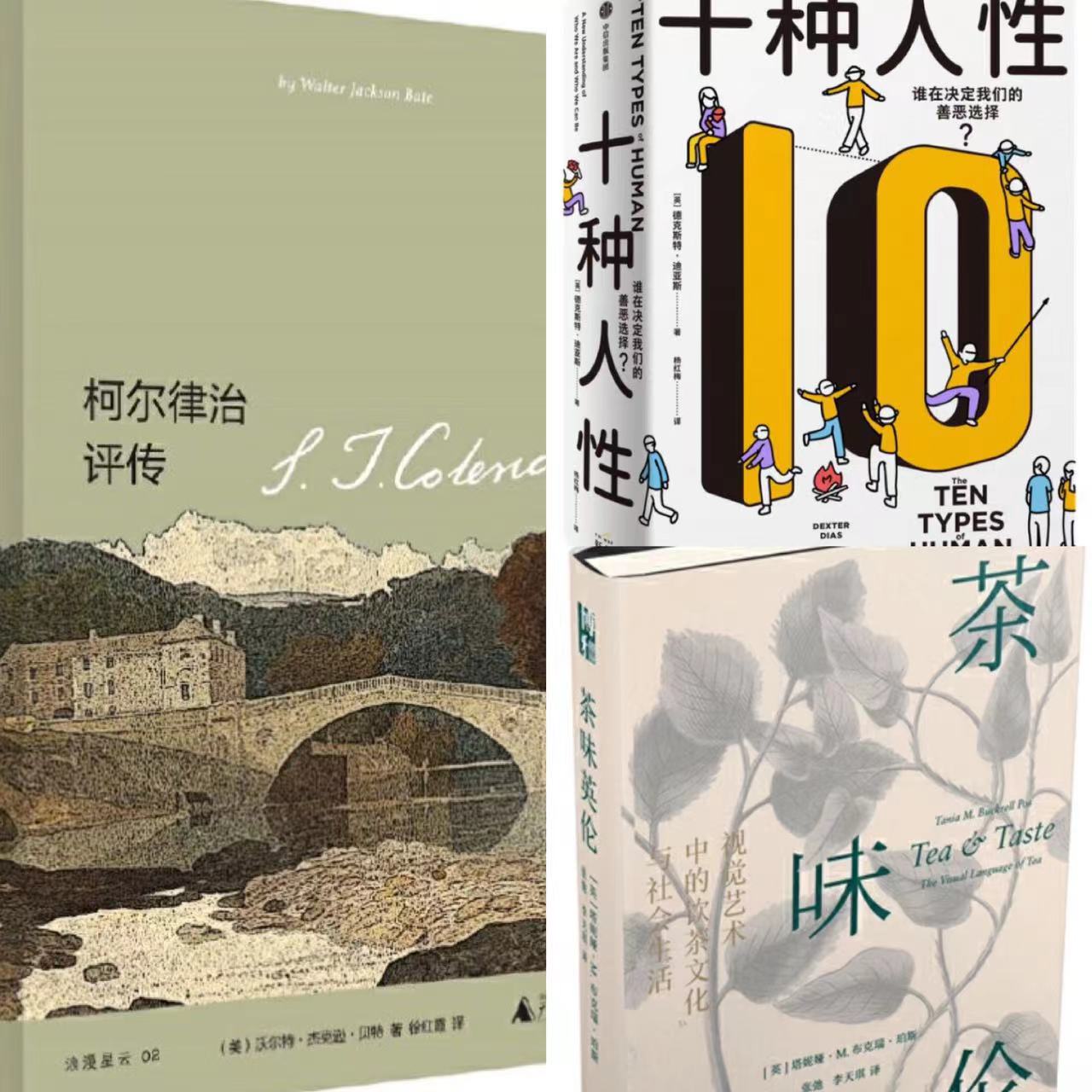 苏富比艺术学院（日不落帝国三书）