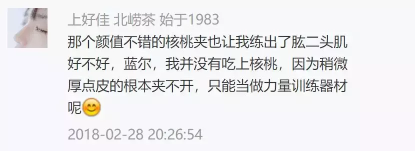 这些你们都见过的“神器”其实不难用,换个用法就很顺手啦!
