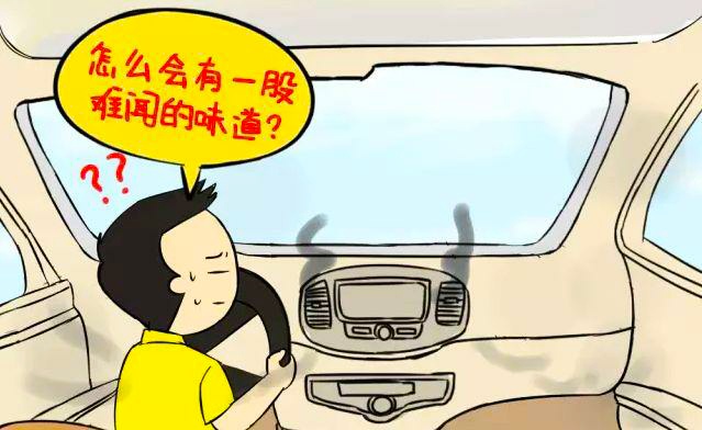 夏天汽车空调漏气怎么办？快速处理指南
