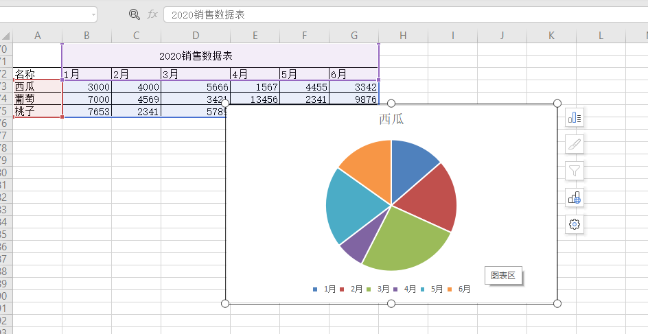 初学Excel办公软件插入图标3