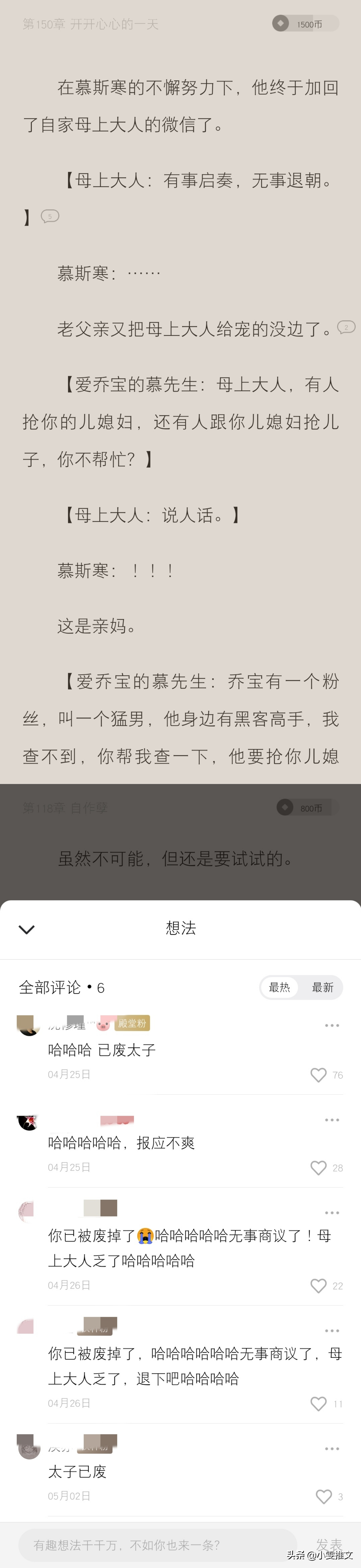 强推3本甜宠文《我嫁给了无cp文男主》《病娇太子的掌中欢》