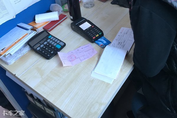 除了裸车价，贷款买车首付都有哪些费用？