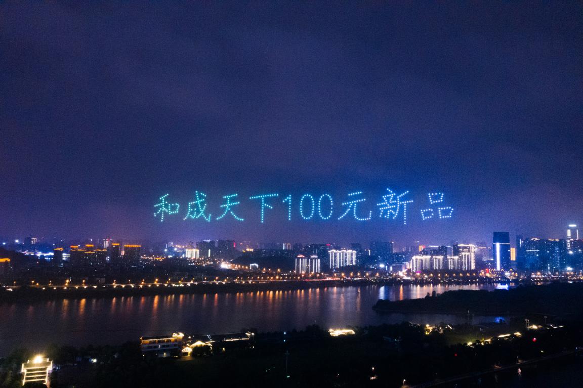 文化大咖助阵，上市一包难求，这款100元和成天下槟榔什么来头