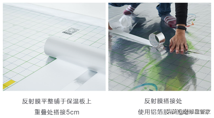 一个冬天烧掉3000元？从选材到安装，地暖省钱的办法都在这了