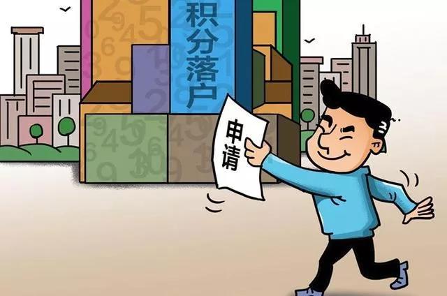 成都有房落户，房屋不够90平米落户无望？2021最新版落户守则