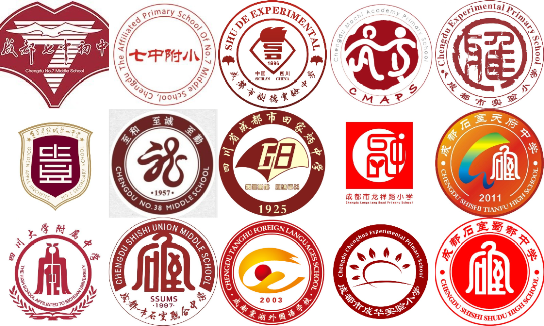 盘点了成都50多所学校的校徽:我们发现了这几个元素最受欢迎