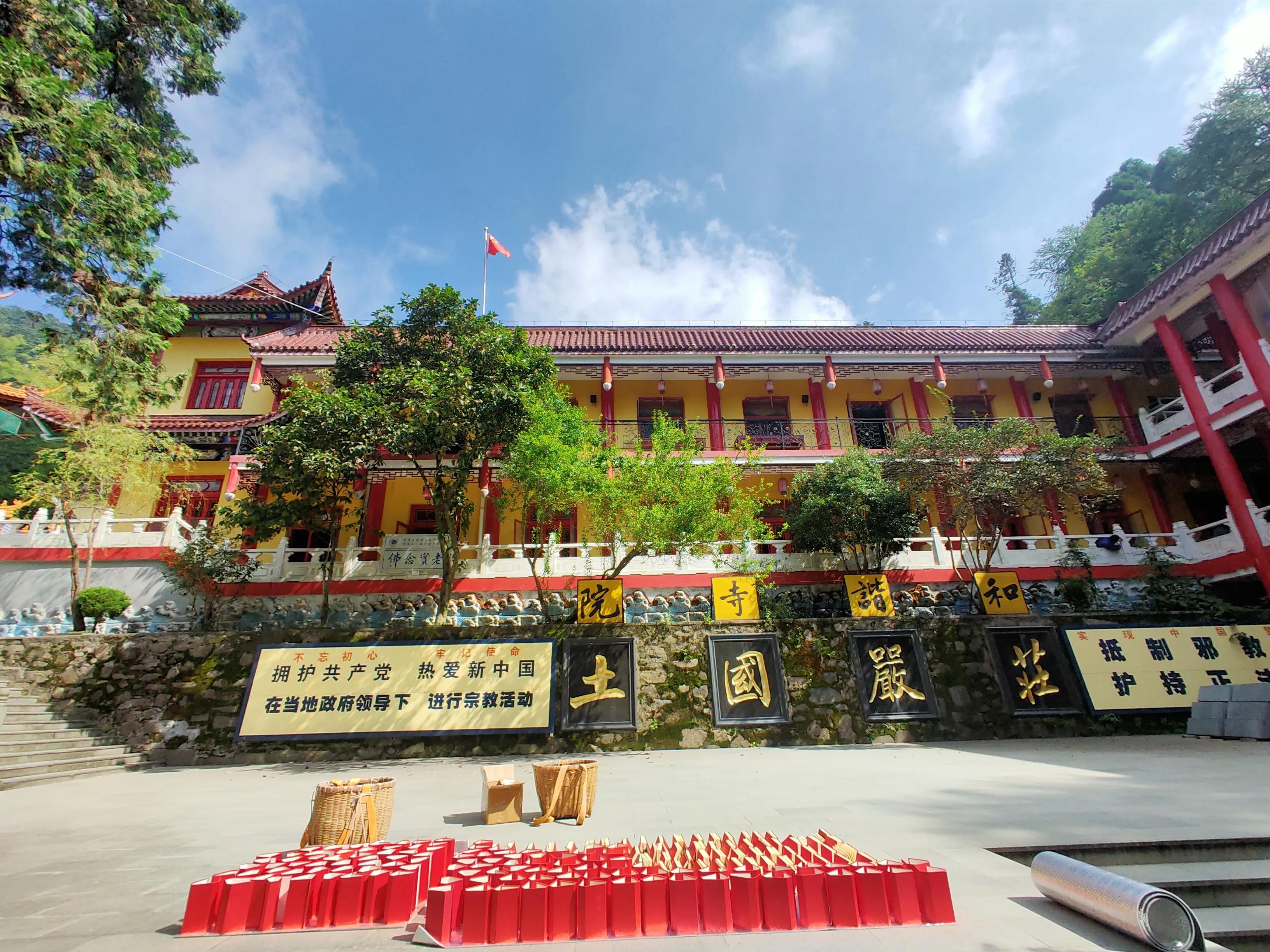 东天目山昭明寺介绍(东天目山昭明寺电话号码 盾灵网