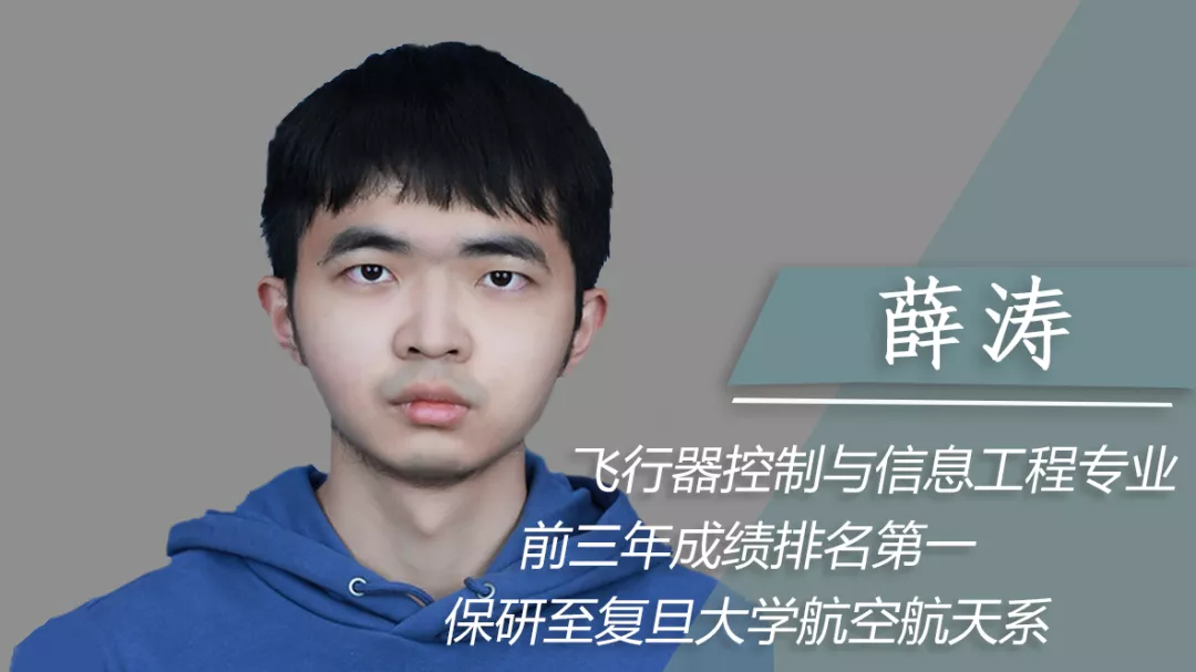 优秀真的会传染！斩获22所名校offer的“学霸寝室”出现了