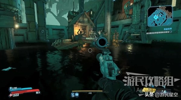 《无主之地3》第15章-侠盗世界图文攻略