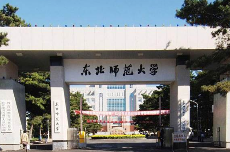 师范大学排名重新洗牌，南师大表现十分亮眼，东北师大无缘前三