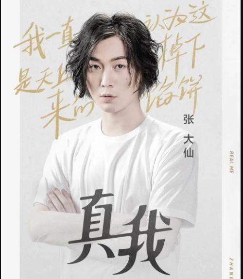 电竞张宏发(顺风讲骚话,逆风讲道理--王者荣耀张大仙的成名之路)