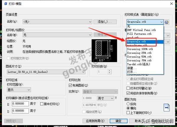 CAD图纸打印技巧：解决打印后线条不清晰问题的方法