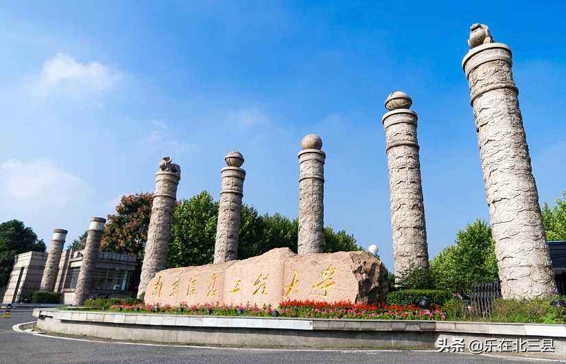 2020年全国大气科学专业大学排名，想成为气象学家的高考学子看看