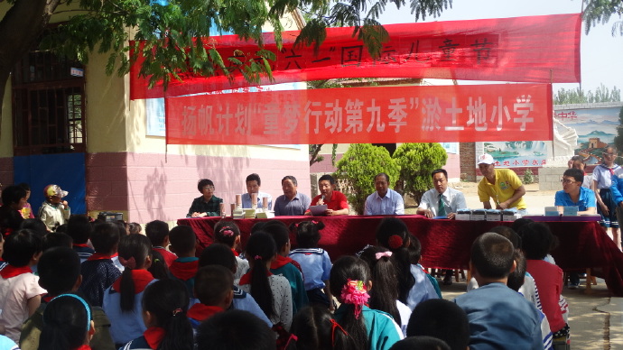 清華紫光mp5（揚帆計劃&quot;童夢行動第九季&quot;淤土地小學）