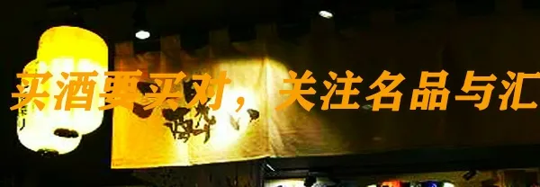 部分特殊茅台回收价格参考(1)