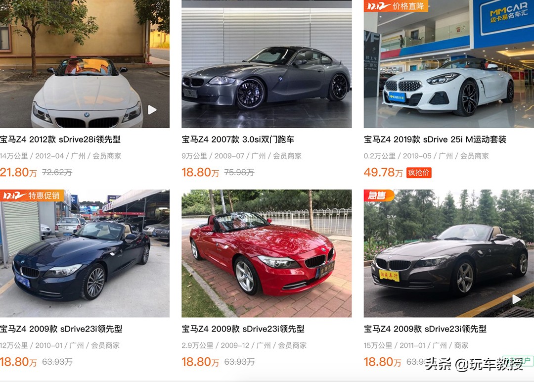 20万内就能圆的跑车梦，看完可能你就解毒了