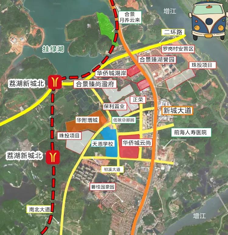 增城名校学位房置业指南