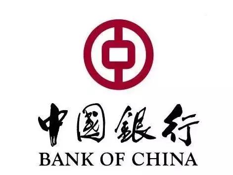 所需证件:身份证,行驶本 ①中国银行信用卡②中国银行借记卡(以上2选1