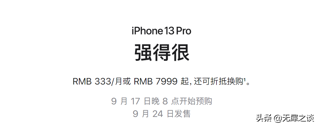 澳门iphone价格今日（澳门ip和香港ip）