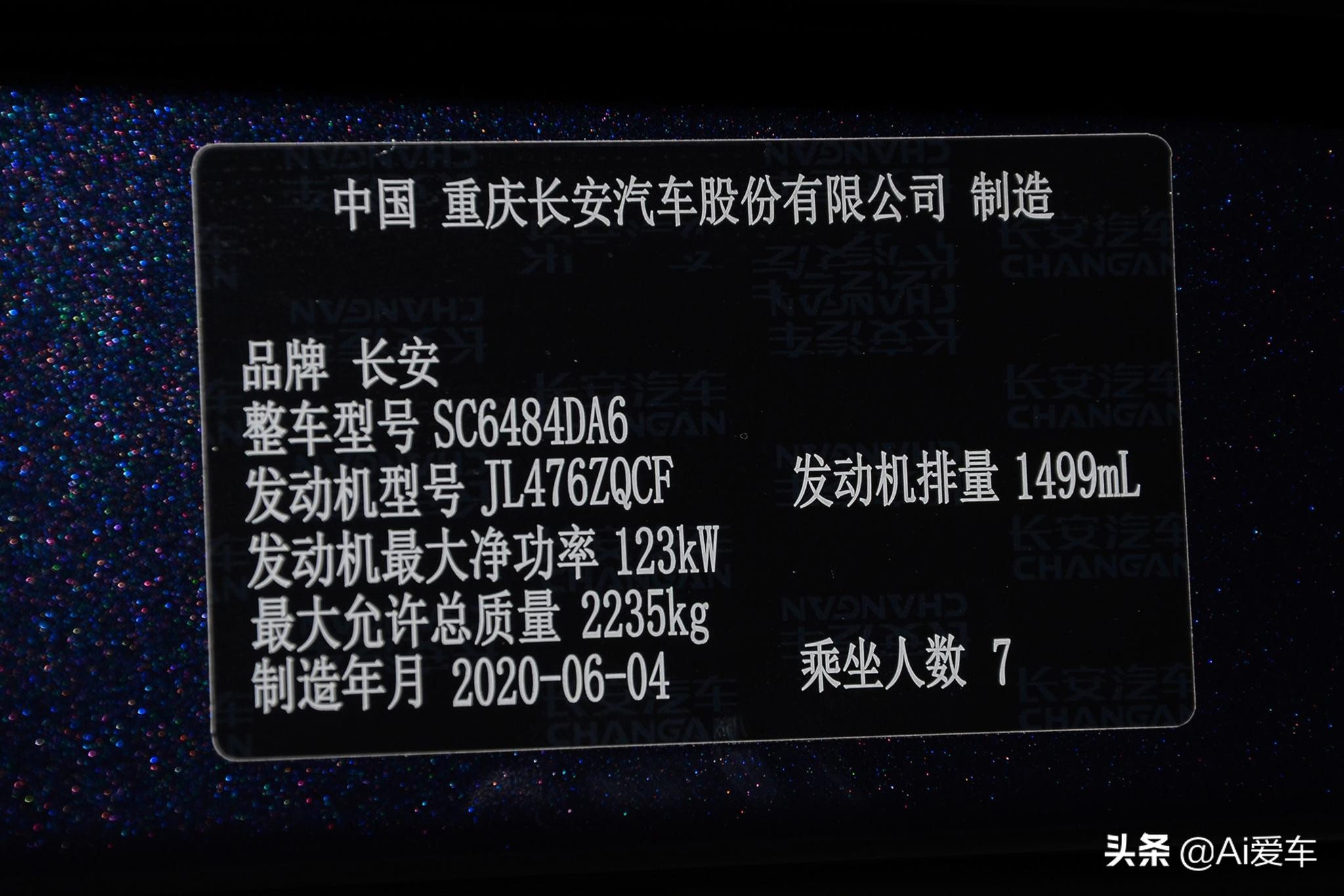 低价大7座家用MPV，动力充沛油耗不高，到店实拍长安欧尚科尚