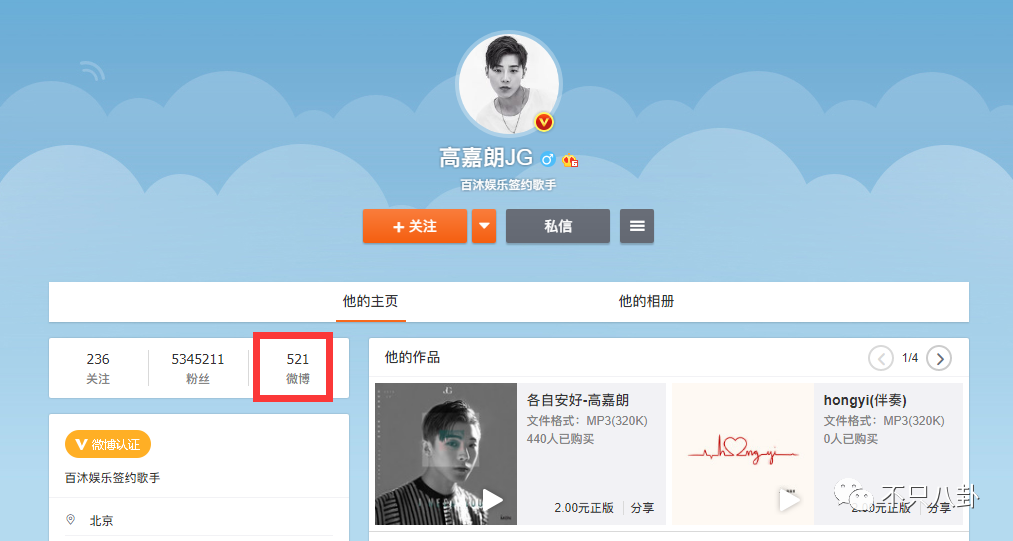 连环暴击！这真的是最惨的一次“塌房”吧？