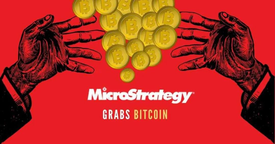 比特币多头——MicroStrategy