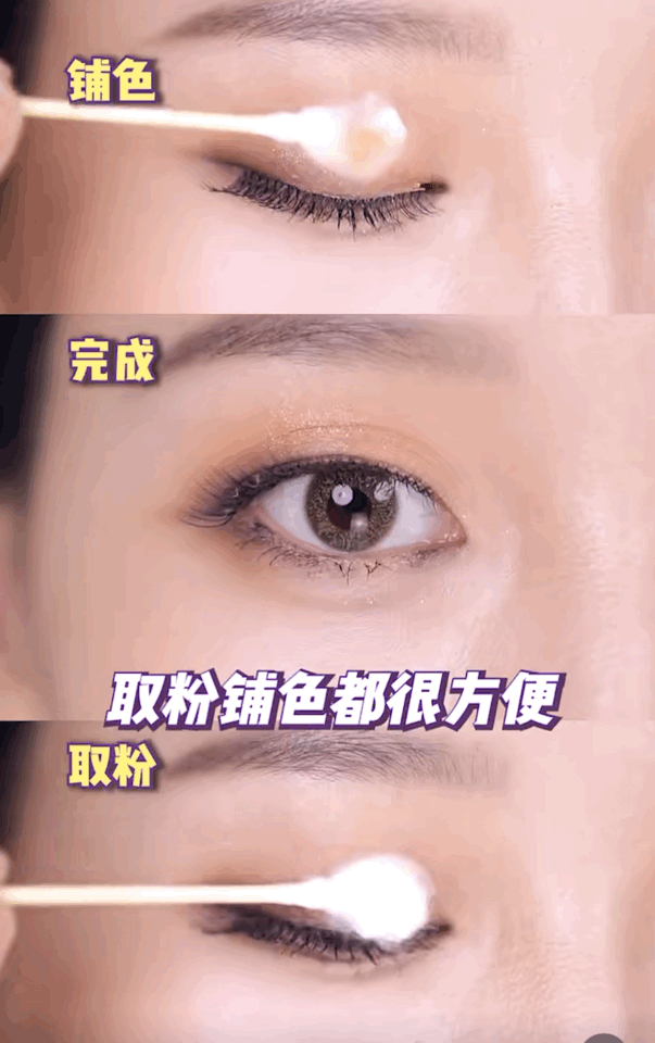 夏天如何保持24小时不脱妆？