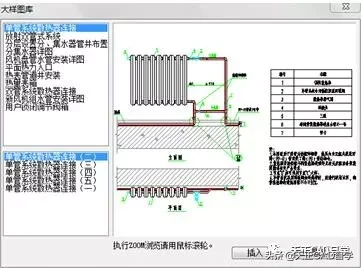 T20天正暖通V6.0（2020）软件安装及使用教程总结