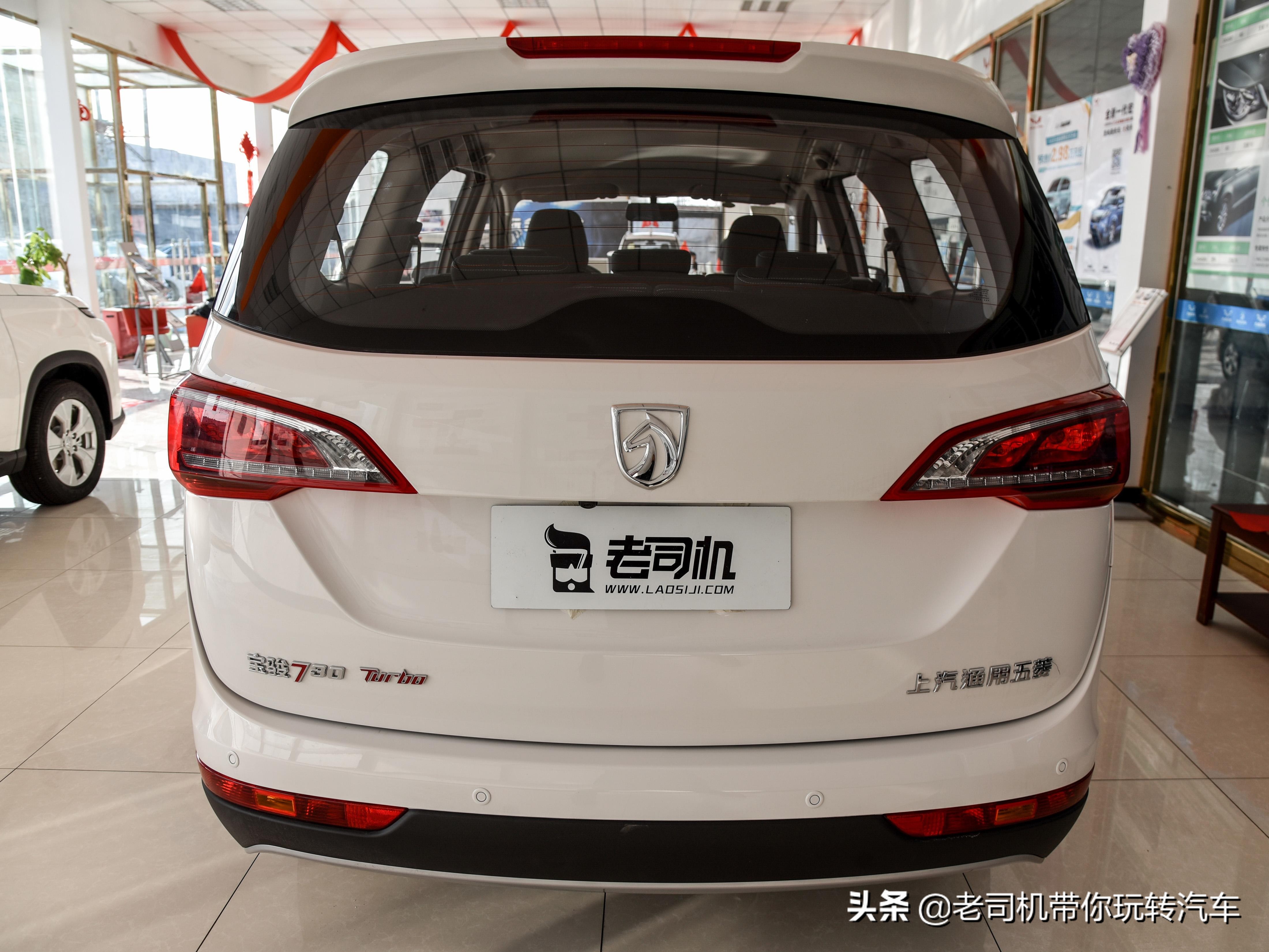 7座MPV的入门低价车，1.5T自动挡都有，7.6L油耗，带你看宝骏730