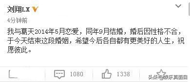 葛天和吴莎谁长得漂亮(29岁葛天素颜现身，气质脱俗，大长腿抢镜，网友：比刘翔现任漂亮)