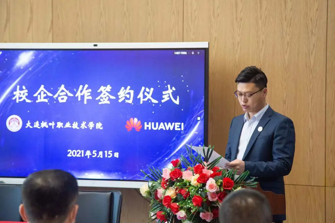 校企合作求共赢，产教融合谋发展