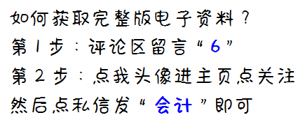 3个月转正后，我才发现：汽车4s店会计的成长之路，关键是这5点