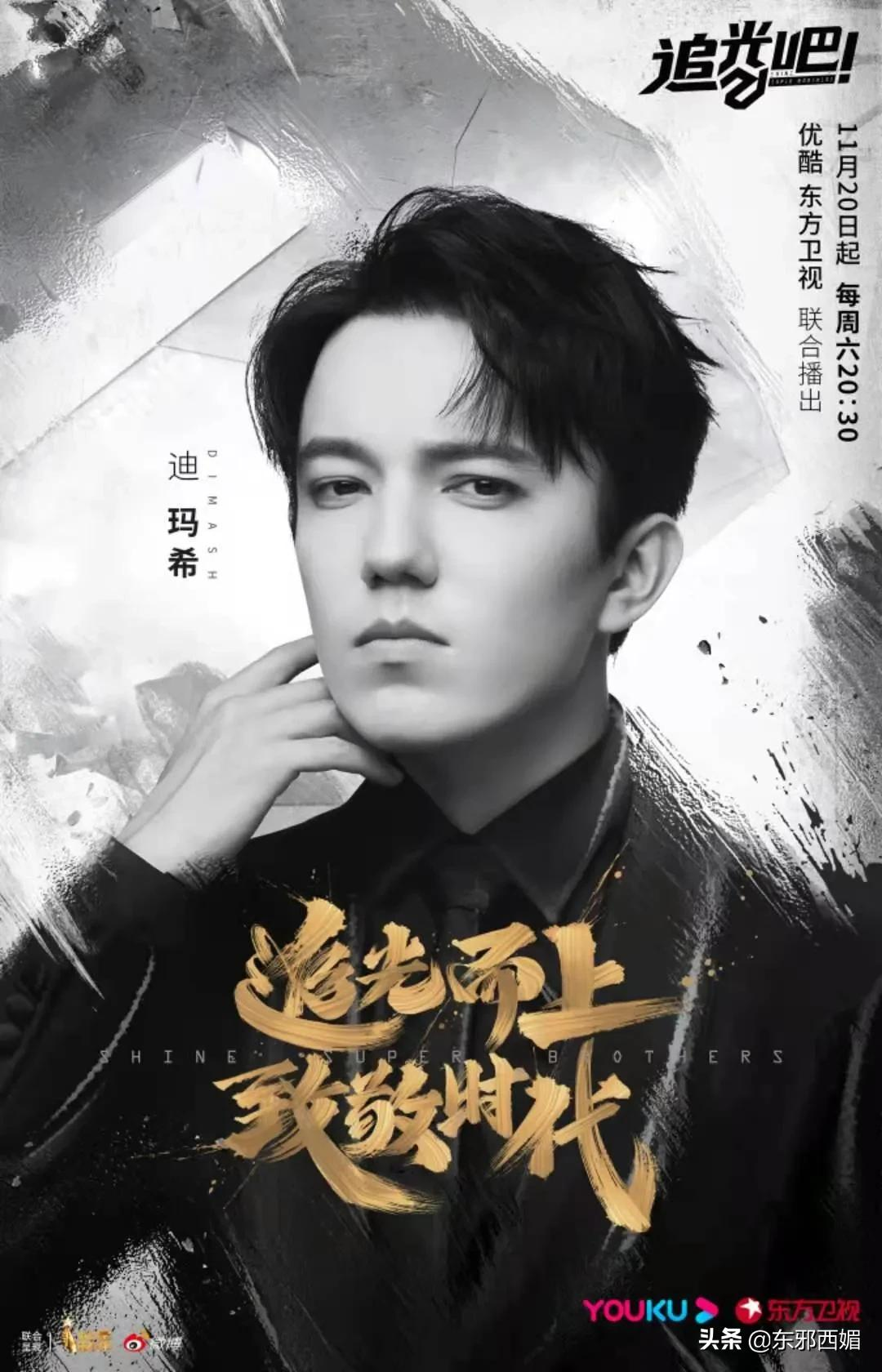 真诚开麦!建议所有男艺人将这个状态半永久