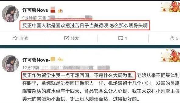 高校男生参与乃万事件，却因发表不当言论遭开除，网友：干得漂亮