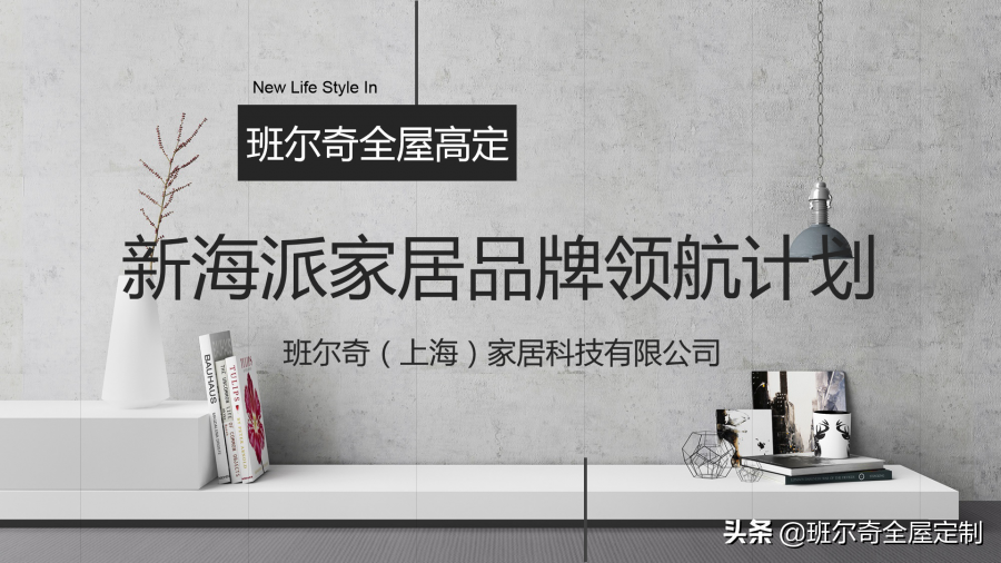 喜报！班尔奇成功入围第二届“上海设计100+”名单
