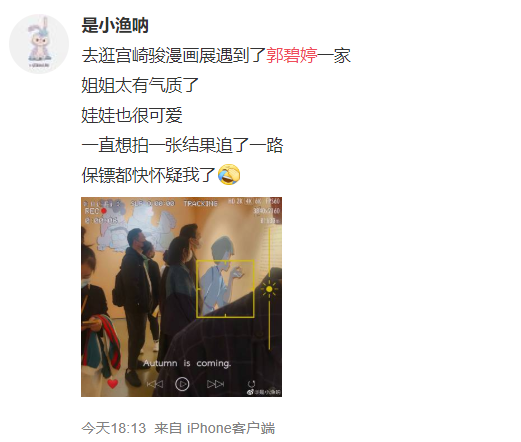 偶遇向佐一家看画展，郭碧婷素颜出镜被夸很美，小奶皇长得很可爱