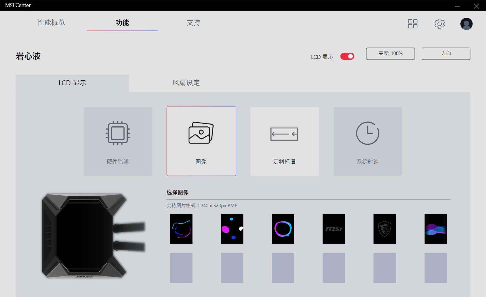 微星X570S主板领衔，三套件助力打造开放式桌面主机