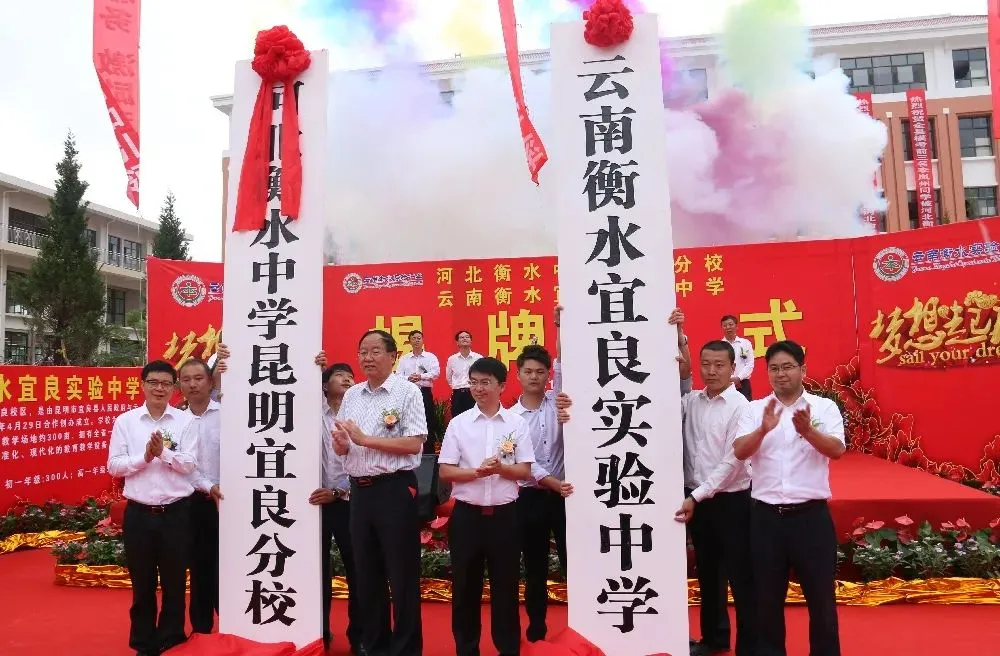 衡中校长的儿子，高考也要移民？