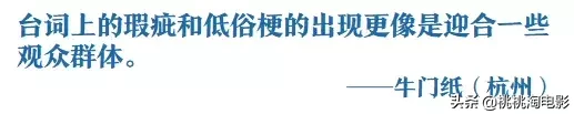 我们问了100个人，《哪吒》到底有多好看