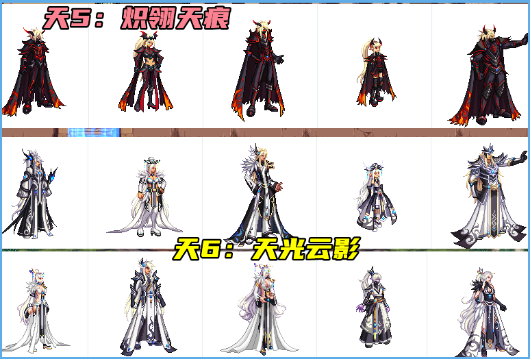 dnf国服天空(DNF：国服12套天空套展示！丹青套人气逆袭，全职业通选)