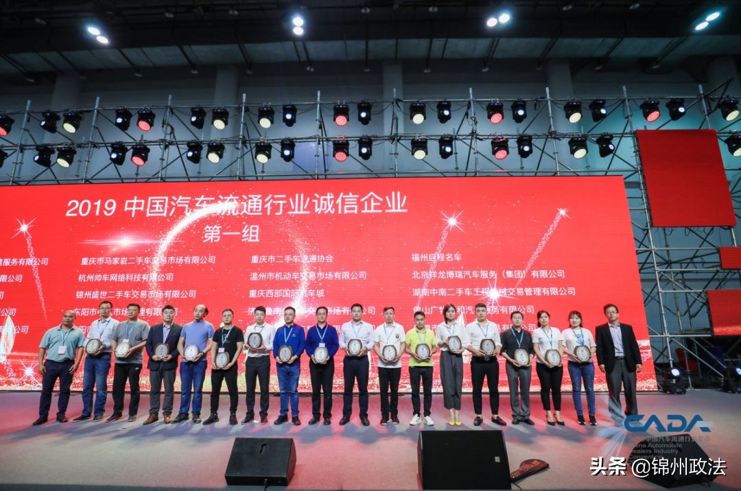 锦州二手车,锦州二手车交易市场二手车交易网