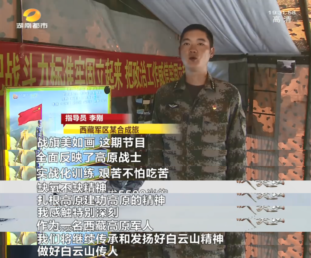 电影英雄连在线观看完整版免费(震撼！官兵集中观看《战旗美如画》，誓要苦练本领卫家国)