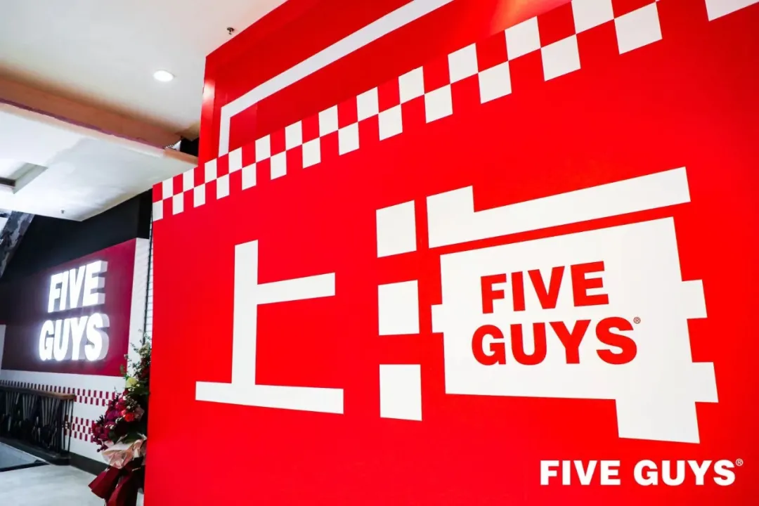 FIVE GUYS 今日正式开业,淮海路又喜提一家知名汉堡品牌店