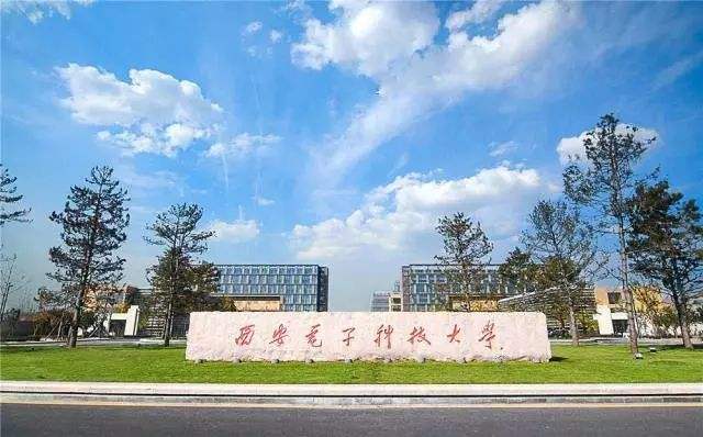 电子信息类专业排名：清华、北大、浙大、南大、两电一邮夺第一